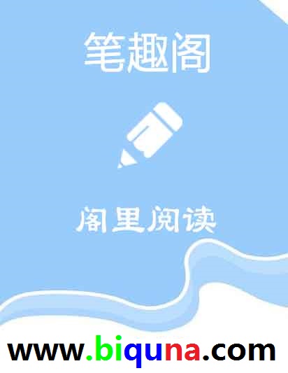 快穿之欲女系统